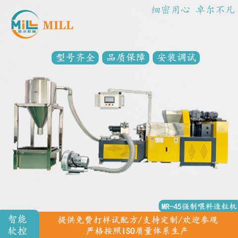 深圳挤出机